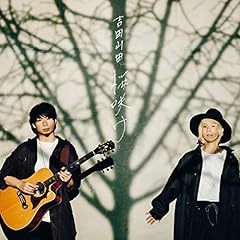 O・SHI・DA・SE -Remixed by Charisma.com-