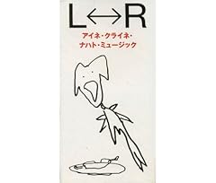 アイネ・クライネ・ナハト・ミュージック