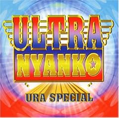 避暑地の森の天使たち