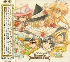 きっと越えられる