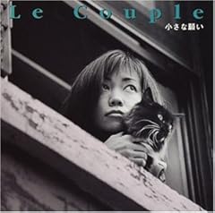 それを恋と呼ばないのは