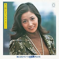 愛する人のそばで