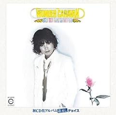 ワンダフル・ヒーロー