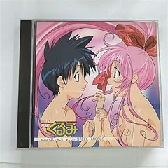 すきすきすきすキスして!