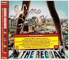 Do The Reggae feat. PUSHIM