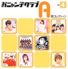 天使のボディーガード