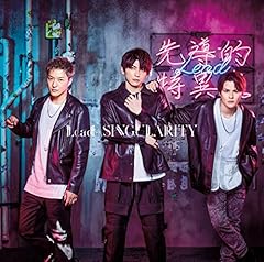 Just Love You ～青春白書～