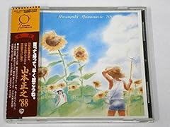 究極超人あ～るのうた