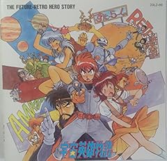 星の涙ポ・ロ・ロ・ン