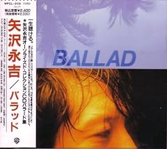 エイシャン・シー