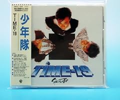 グッバイ・カウント・ダウン