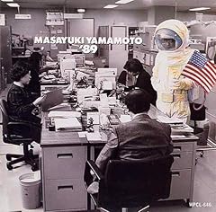 100点シュッパツマンの歌