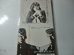 幾千の涙を贈りたい