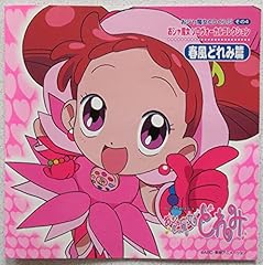 乙女は急に止まれない