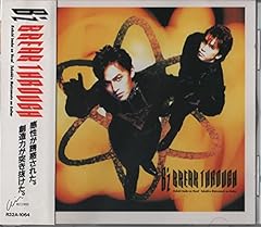 今では…今なら…今も…