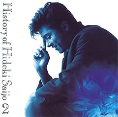 リバーサイドで逢いましょう