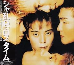 すんごいことしたい