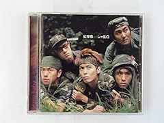 自惚れてFall in love