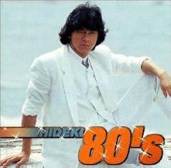 腕の中へ -In Search of Love-