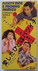 愛したひとはバツイチ