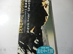 君がそばにいるだけで僕はすべてを手に入れた