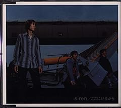 ここにいるから