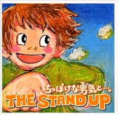 大切なあなたよ、サヨナラ。