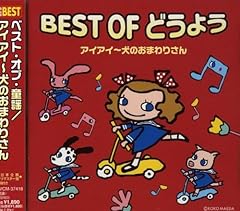 五匹の子豚とチャールストン