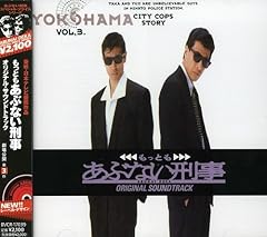 夜を抱きしめて