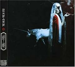 空蝉-ウツセミ-