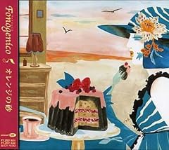 オーロラパーティー