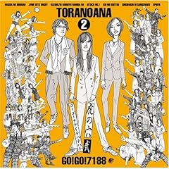 渚のシンドバッド