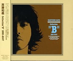 Little Painter Ragtime Blues (Saito Mix)