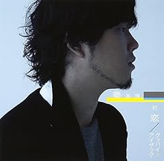 やわらかい気配