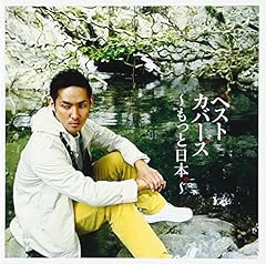 歌に形はないけれど