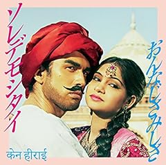 ソレデモシタイ