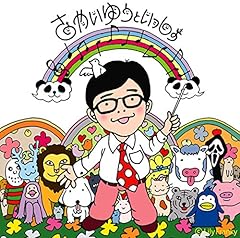 Mirror feat. お客さん