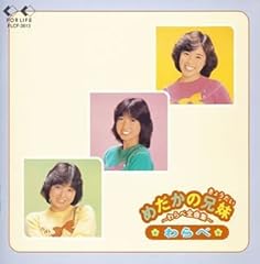 流れ星メルヘン