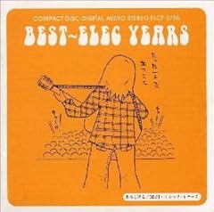 人生の曲がり角