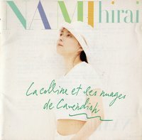 ランチタイムに愛をこめて