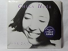 ガラスのマリアージュ