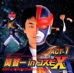 Dream Soldier -転身!-