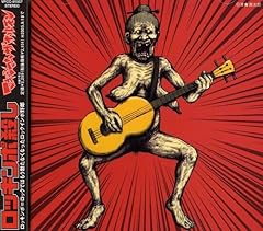 ロッキンポ殺し