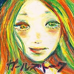 あの娘は電波少女