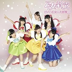 凸凹解決せんせーしょん