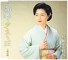 向島・夕立ち荘