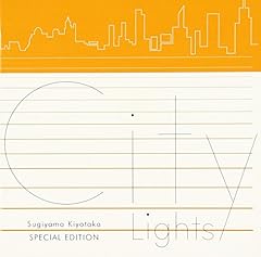 SHADE -夏の翳り-