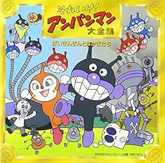 ドキン・ドキン・ドキンちゃん ―ドキンのうた―