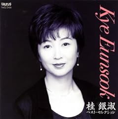 ベサメムーチョ