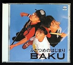 たこ焼バンザイ